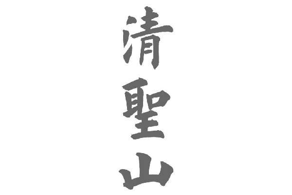 客户Logo